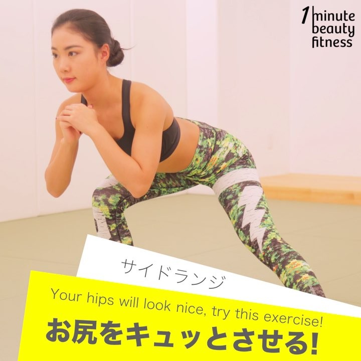 ランジのやり方12選 女性におすすめ下半身トレーニング B