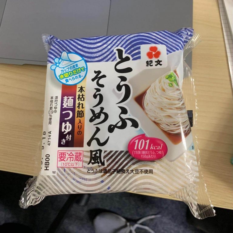 減量中でもOK。コンビニで買える罪悪感のないおやつ7選 | B