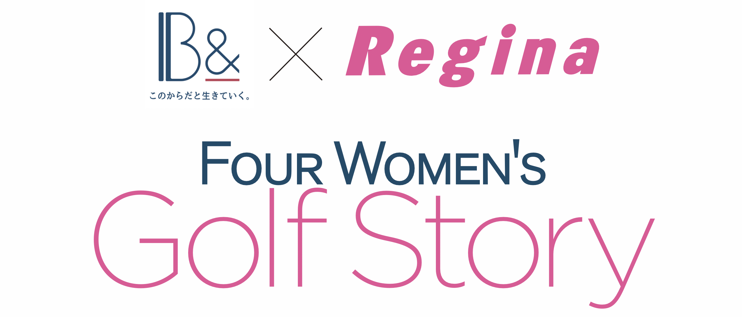 ゴルフは、『いつかはやめる』寂しさがない」モデル×実業家 瀬戸晴加が